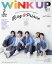 WiNK UP (󥯥å) 2023ǯ 2 King &Prince