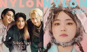 NYLON JAPAN(ナイロン ジャパン) 2023年 3月号 雑誌 【表紙：JUN WONWOO MINGYU（SEVENTEEN） / guys表紙：山田杏奈】 雑誌