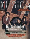 ムジカ MUSICA 2023年 02 月号 雑誌 back number