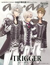 anan(アンアン)2023/05/24号 No.2348増刊　スペシャルエディション[表紙／TRIGGER]