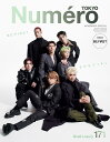 Numero TOKYO 2023年11月号特装版【BE：FIRST 表紙＆別冊バージョン】