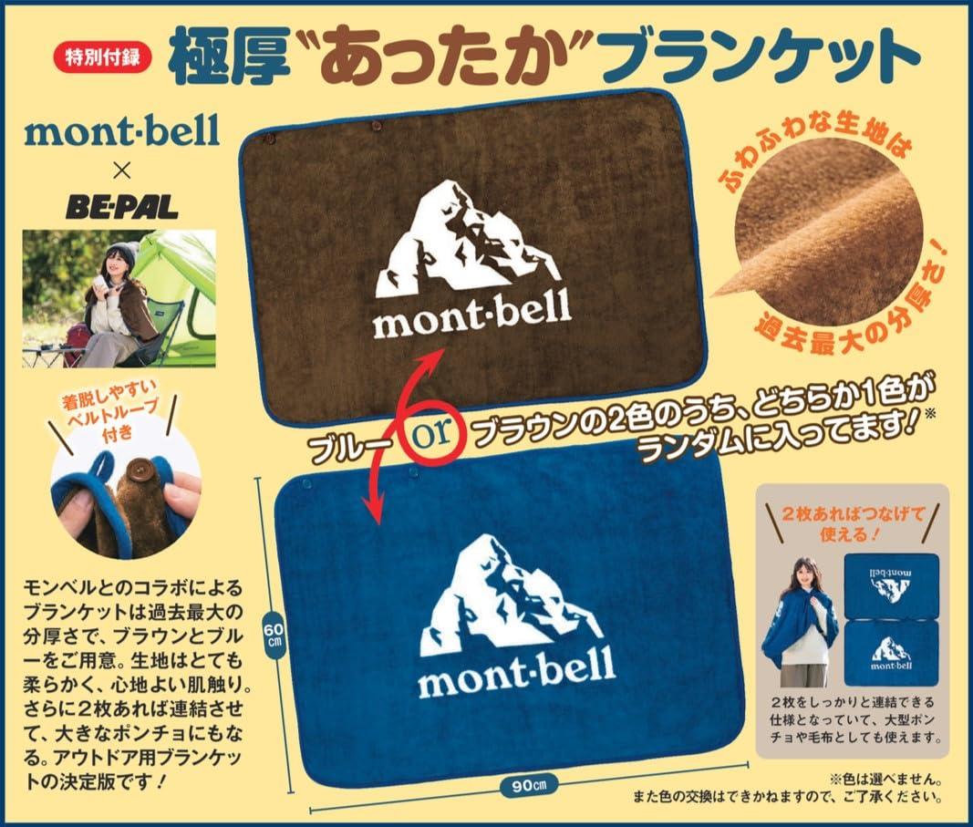 BE-PAL(r[p) 2024N2 ʕt^:mont-bell Ɍ