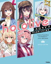 ホロライブ学力診断 中学5教科 Special Edition【特別版】