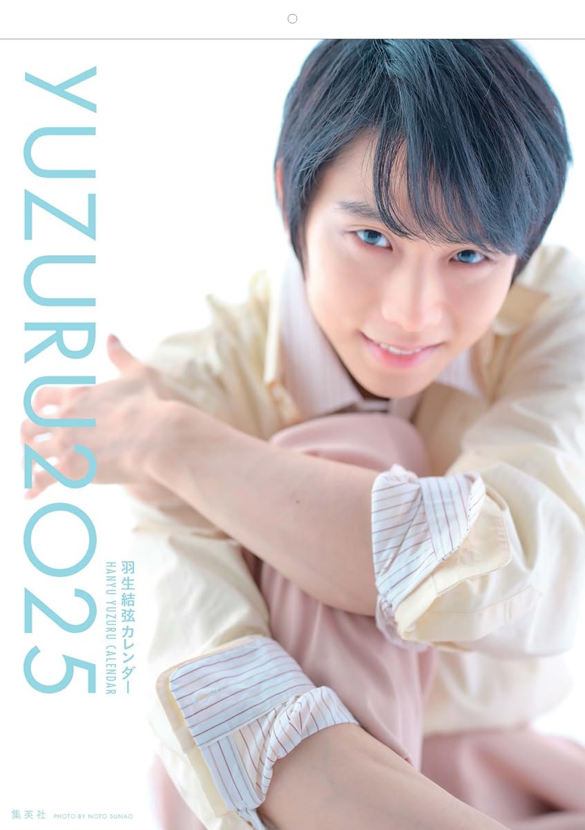 訳あり福袋 送料無料 セール わけあり 福袋 レディ 楽天市場】羽生結弦 カレンダー 2015年の通販 その他