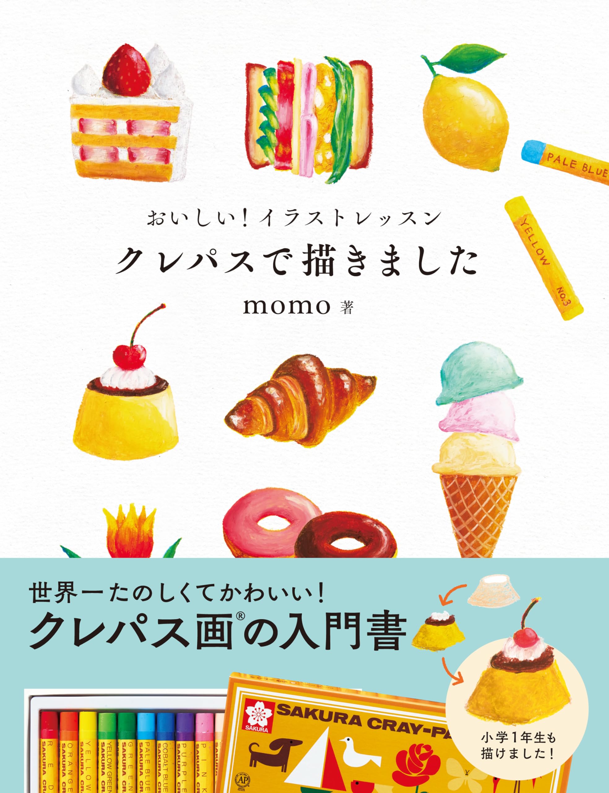 楽天市場】趣味のカリグラフィーレッスンの通販