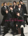 anan(アンアン)2024/05/01号 No.2395 ジャパンエンタメ最新形2024／BE:FIRST