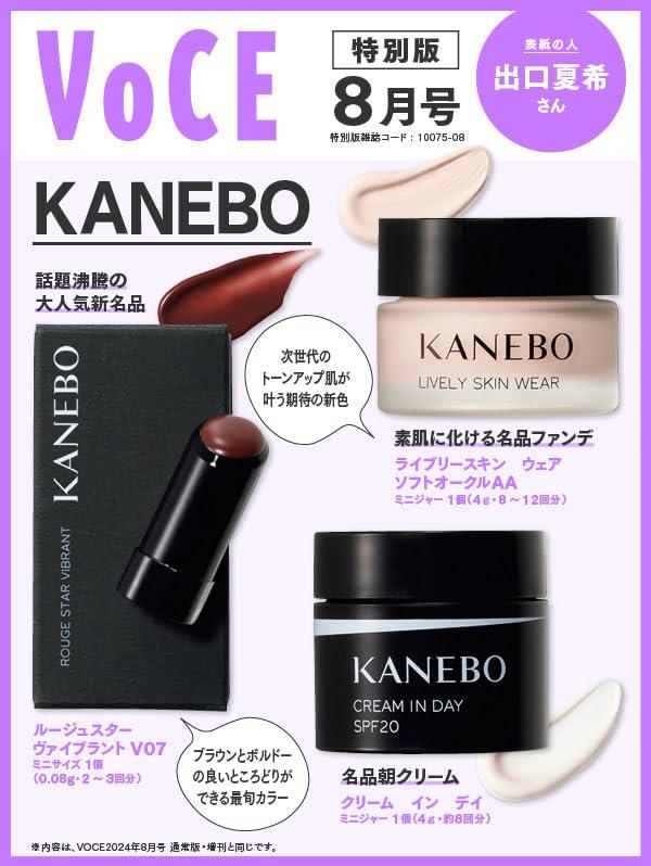 VOCE　2024年8月号　特別版のサムネイル