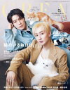 CREA 2024年夏号(「猫のいる毎日は。」)