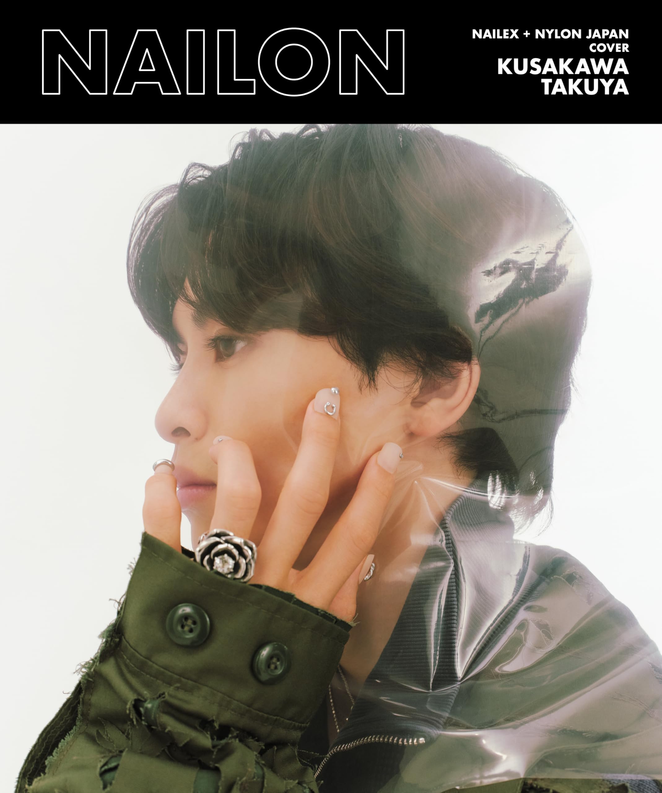 NAILON TAKUYA KUSAKAWA（NAILEX 2024年9月号増刊） 【W表紙：草川拓弥】のサムネイル