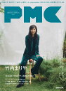 ぴあMUSIC COMPLEX(PMC) Vol.33(表紙:竹内 まりや) (ぴあMOOK)