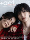 act. ( プラスアクト )〓visual interview magazine 2024年10月号