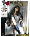 otona MUSE 2024年11月号