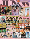 JUNON 2024年12月号《通常版》