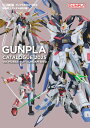 ガンプラカタログ2025 機動戦士ガンダムSEED編 (HOBBY JAPAN MOOK)