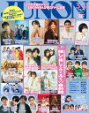 JUNON 2025年 3・4月合併号《通常版》