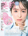 美的4月号