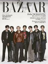 ハーパーズ バザー 2025年4月号 No.109