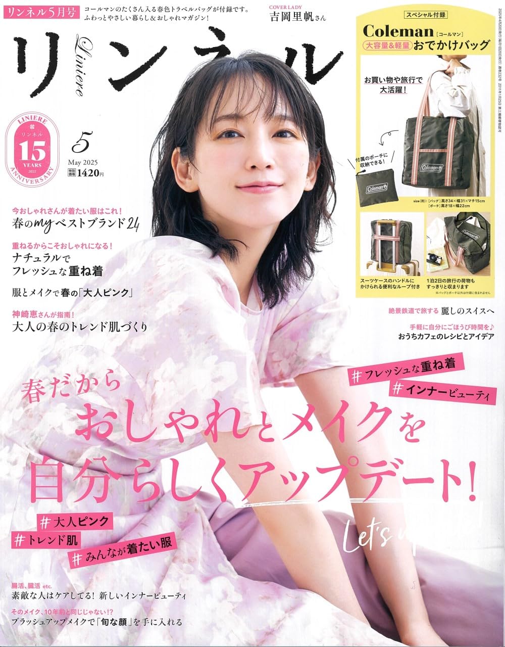 楽天市場】コールマン バッグ(雑誌|本・雑誌・コミック)の通販 楽天市場】コールマン バッグ(雑誌|本・雑誌・コミック)の通販