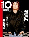 10 Magazine Japan プレミアム SPRING SUMMER 2025