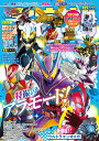 宇宙船 vol.189 (HOBBY JAPAN MOOK)
