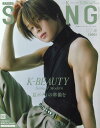 SPRiNG(スプリング) 2025年7月号/表紙:K(&TEAM)