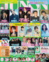 JUNON 2025年 08月号《通常版》