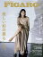madame FIGARO japon (フィガロジャポン) 2025年7月号[特集:ART DE VIVRE 美しい和の暮らし方。/安藤..
