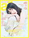 ar 2025年 09月号