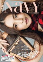 VERY NaVY(ヴェリィネイビー) 2025年10月号