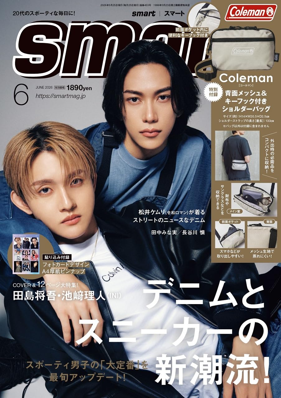 樂天商城 - smart(スマート) 2026年6月号【表紙：田島将吾、池〓理人（INI）】