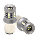 S25 ダブル LED ホワイト バイク ブレーキランプ ストップランプ 超高輝度 21連SMD 6-30V 定電流回路 2個セット