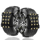 タイヤチェーン 非金属 175mm-265mmまで対応 イェロー 簡単装着 ジャッキアップ不要 自動車用タイヤカバー 防災応急用 冬の必需品 車用チェーン 雪道...