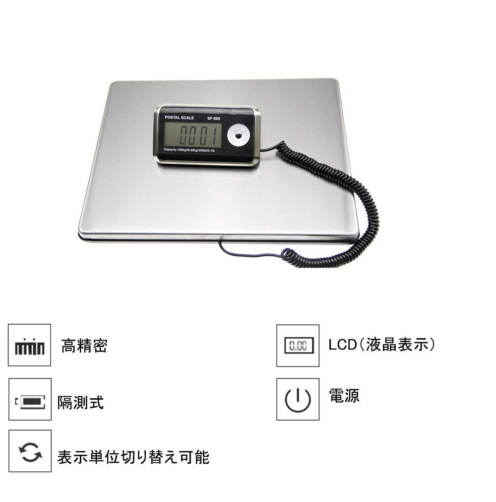 隔測式デジタル台はかり最大200kg計量0.1kg単位LED時間表示付き(200kg)