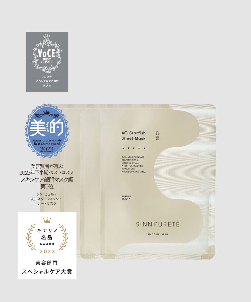 楽天市場】フェイスパック(ブランドシン ピュルテ・総枚数4枚 楽天市場】フェイスパック(ブランドシン ピュルテ・総枚数4枚