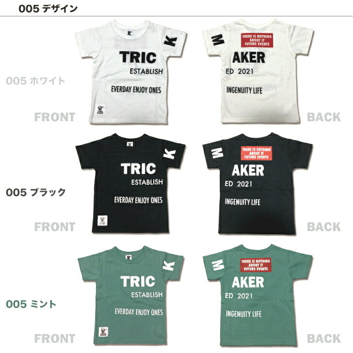【送料無料】子供服 tシャツ 綿100％ ホワイト ミント ブラック パープル おしゃれ...