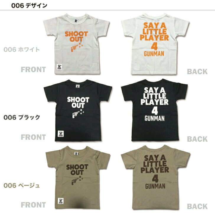 【送料無料】子供服 tシャツ 綿100％ ホワイト ミント ブラック パープル おしゃれ...