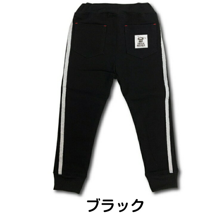 【送料無料】子供服 キッズ ストレッチ ライン...の紹介画像3