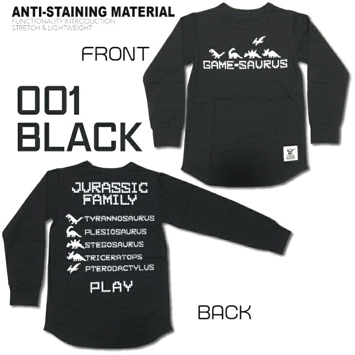 【送料無料】キッズ ロンT 長袖Tシャツ 長袖 Tシャツ 恐竜 防汚加工素材（100cm 110cm 120cm 130cm 140cm 150cm）春物 夏物 日焼け防止 ブラック グレー ロング丈 子供服 男の子 女の子 袖リブ カットソー トップス 通園 通学 保育園 小学校