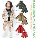 【セール セット割 お得】 キッズ 総柄 セットアップ フード収納 子供服（100cm 110cm 120cm 130cm 140cm 150cm） 男の子 女の子 ユニセックス ベージュ レッド カモフラ 上着 はおり モノグラム ナイロンジャケット ナイロンパーカー ストリート 送料無料