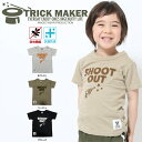 【送料無料】子供服 tシャツ 綿100% ホワイト ベージュ ブラック 白 黒 おしゃれ 100 110 120 130 140 150 夏物 防蚊 お揃い 男...