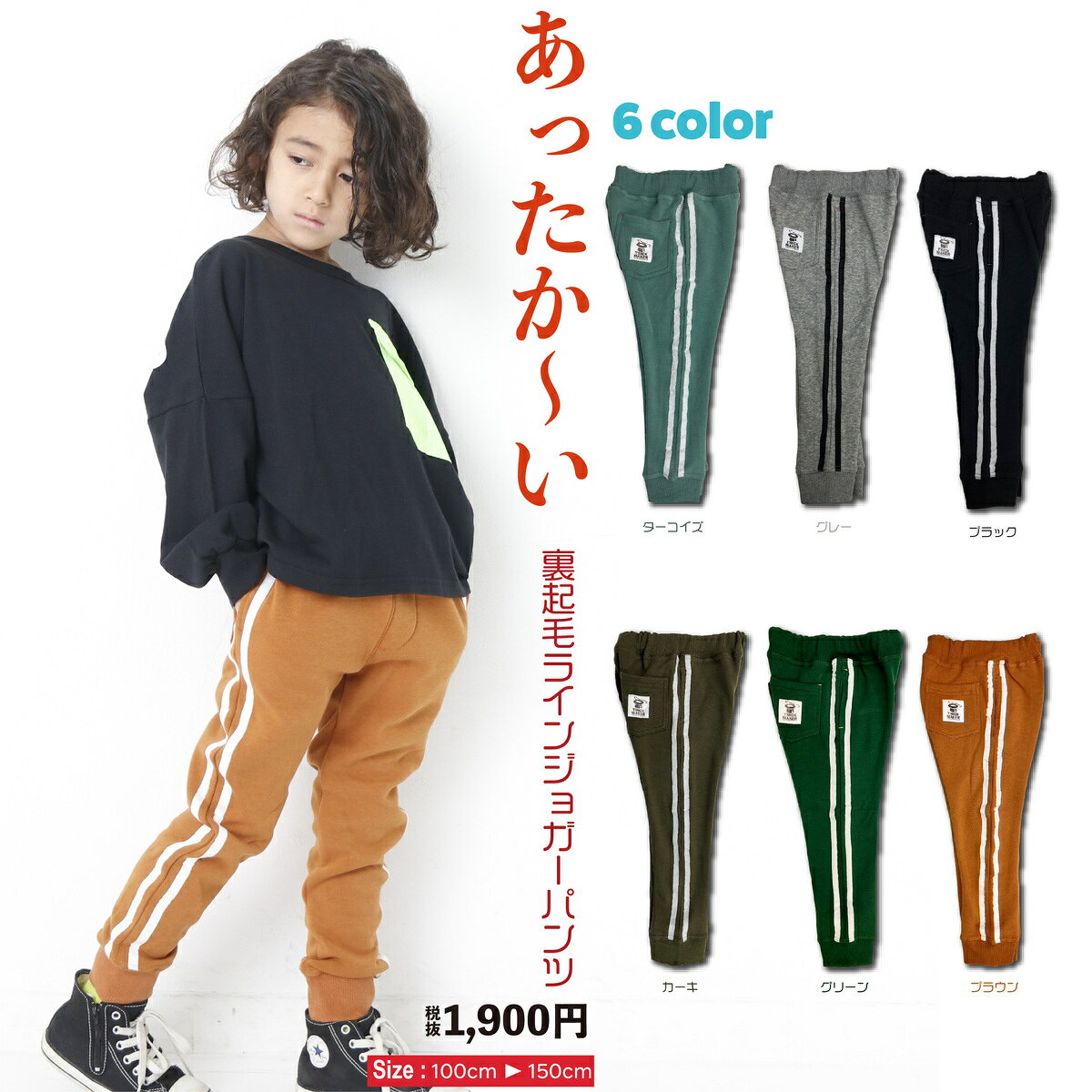 Ҷå饤ѥĥ祬ѥ΢㥮΢ӥ㥮΢ӥåȥѥˤλҽλҥ˥å100cm110cm120cm130cm140cm150cm˥֥å졼֥롼ȥѥ
