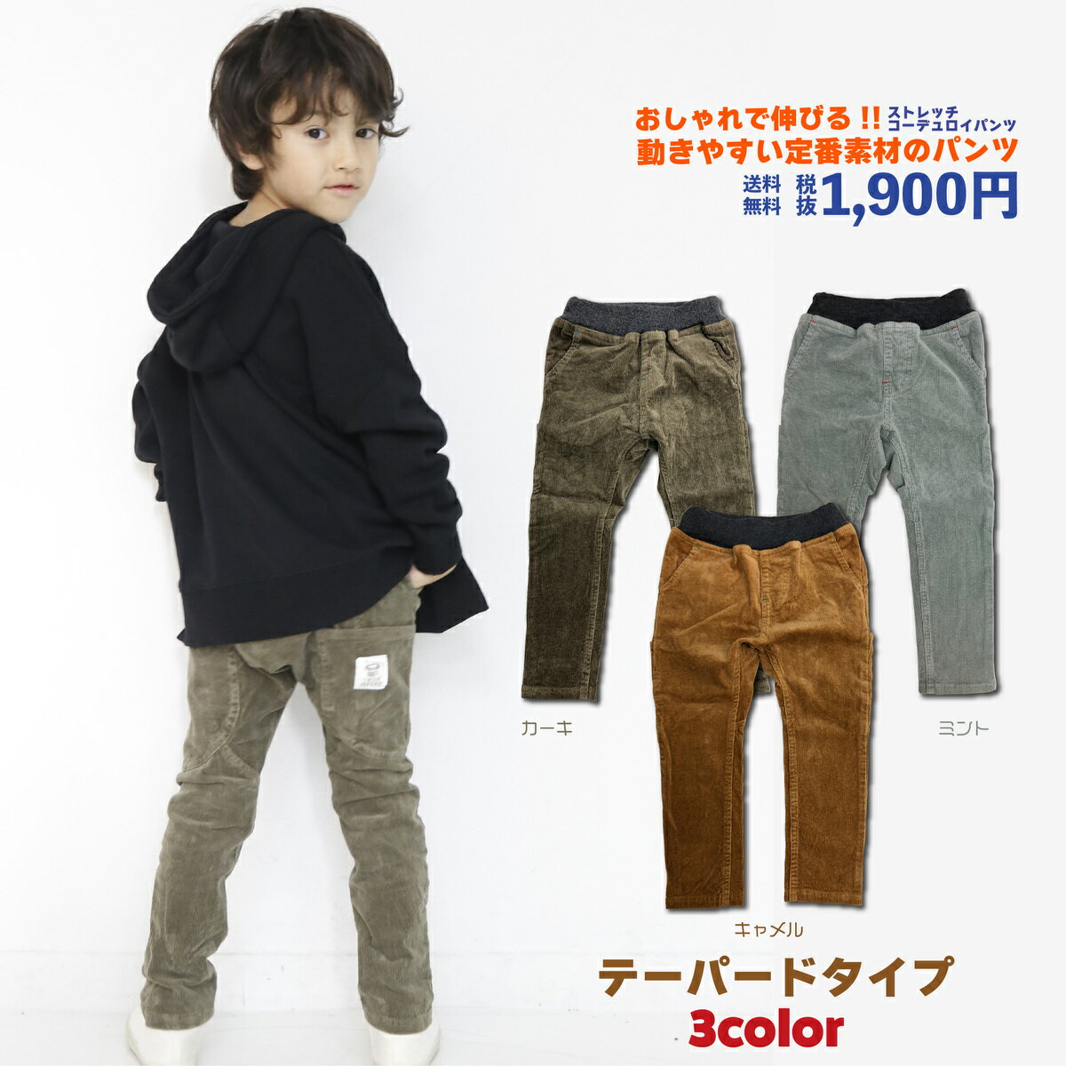 ̵ۻҶåơѡɥѥĥ륨ѥĥȥåˤλҽλҥ˥å100cm110cm120cm130cm140cm150cm˥륫ߥȥǥȥåǥ꡼