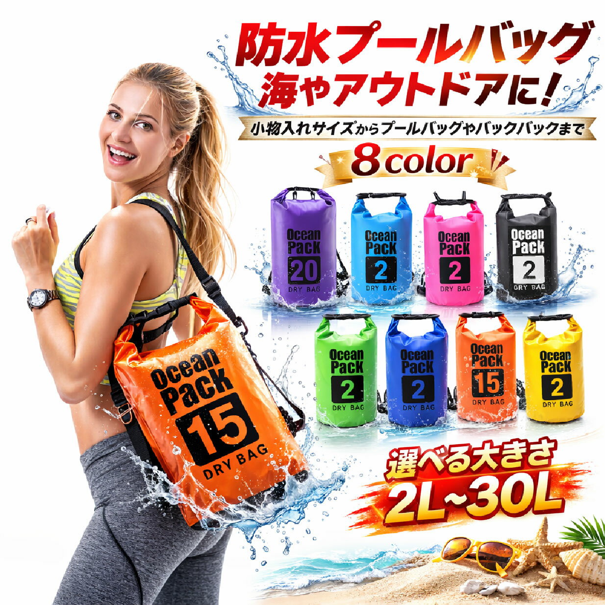 �ɥ饤�Хå� �ɥ饤�Хå� �ס���Хå� �ɿ�Хå� �ɿ�Хå� 2L 5L 10L 15L 20L 30L ��� ��ǥ����� ���å� �Хå��ѥå� ���å�...