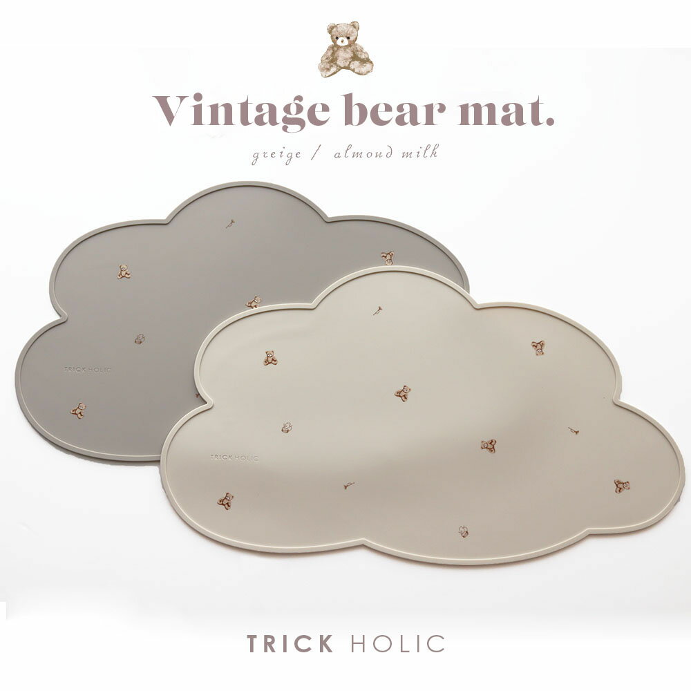 TRICK HOLIC vintage bear silicone mat トリックホリック　意匠登録済　お食事マット　シリコンマット　マット　ギ…