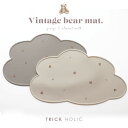 TRICK HOLIC vintage bear silicone mat トリックホリック 意匠登録済 お食事マット シリコンマット マット ギフト 出産祝い...
