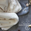 ふわふわファーブランケットSサイズ(星と月の刺繍) ふわふわファーブランケットSサイズ(星と月の刺繍)