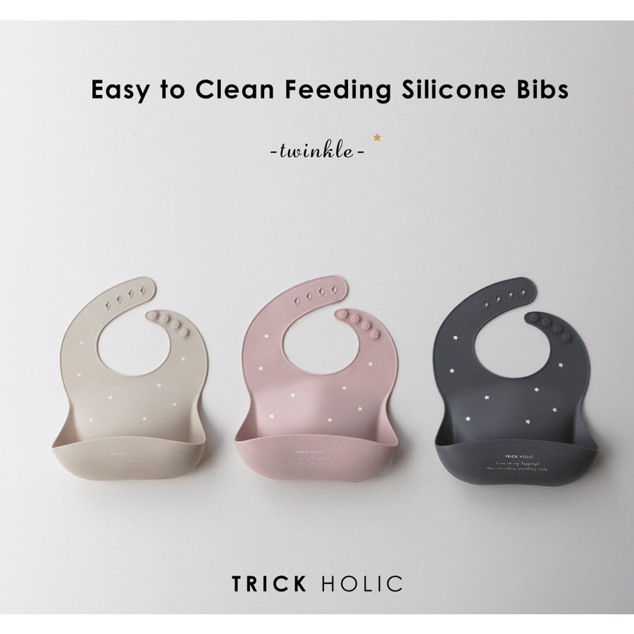 シリコンビブ Silicone bib twinke お食事エプロン お食事スタイ シリコンビブ TRICKHOLIC トリックホリック 星柄 離乳食 ギフト 出産祝い TRICK HOLICオリジナル