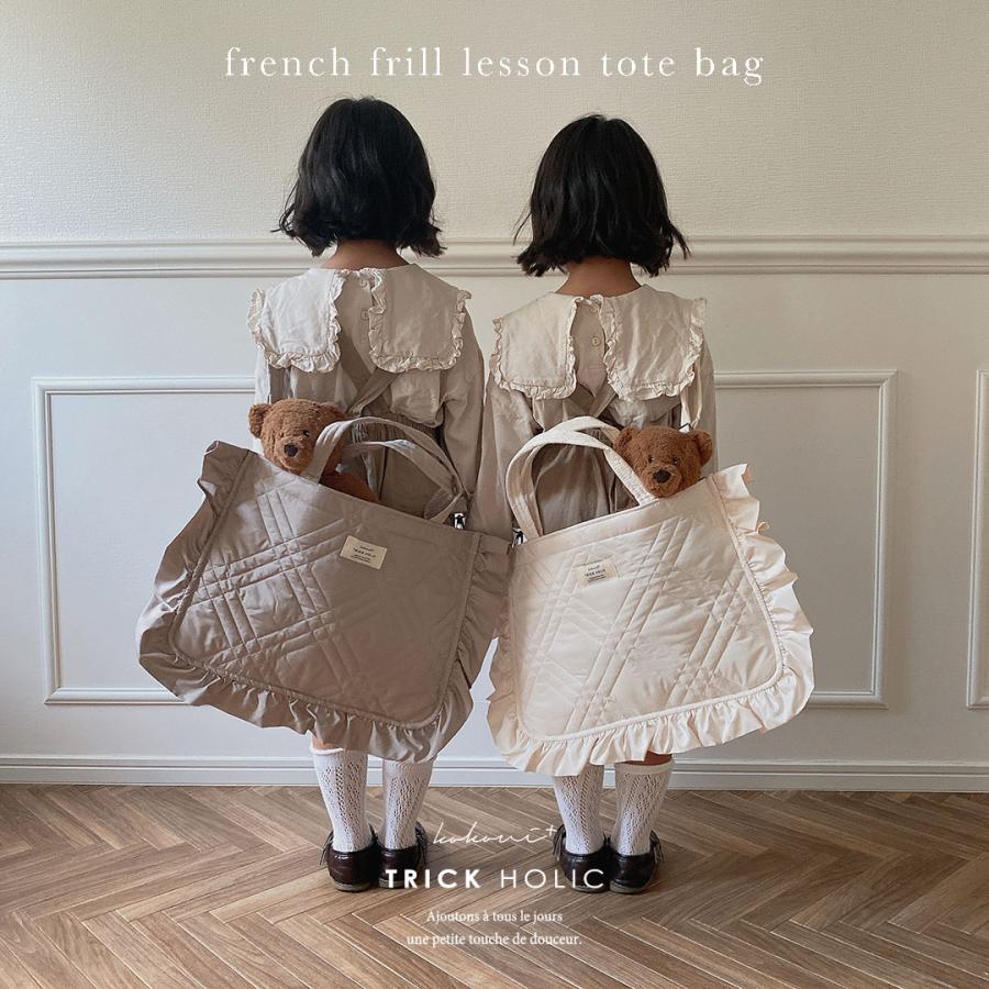 楽天TRICK HOLIC 楽天市場店TRICK HOLIC french frill totebag（約29x39cm）フリルトートバック　フレンチ　フリル　トートバッグ　ヌビバッグ　ヌビ　TRICKHOLIC　トリックホリック　オリジナル　デザイン