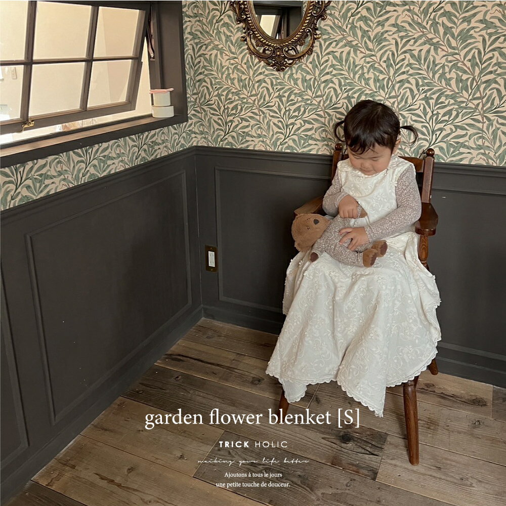 garden flower blanket S-size（約63×85cm）ガーデン ブランケット イブル スワドル デイジー ブランケット おくるみ ギフト 出産祝い 韓国製 トリックホリック TRICK HOLIC