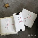 TRICK HOLIC 熨斗のみの販売です。※ギフト包装は別途お買い求め下さい。商品1点のみご購入の方は熨斗のみ複数ご購入することは不可なので、キャンセルとなり...